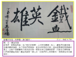 圖片