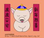 圖片
