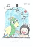 圖片